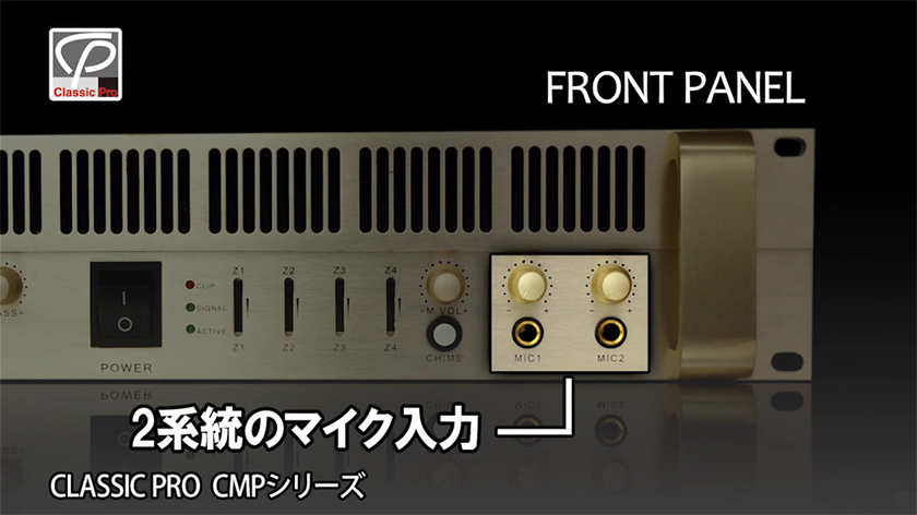 高音質】【おすすめ】設備向けパワーアンプ CLASSIC PRO CMP120 BGM
