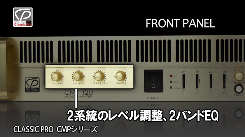 CLASSICPRO CMP-120 ハイインピーダンス パワーアン 良品 美品 Amazon.co.jp: CLASSIC PRO (クラシックプロ) ハイインピーダンス