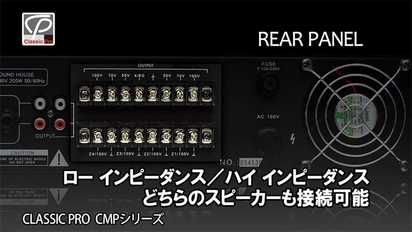 高音質】【おすすめ】設備向けパワーアンプ CLASSIC PRO CMP120 BGM