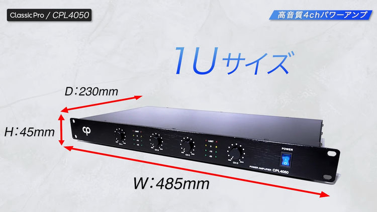 高音質】【おすすめ】4chパワーアンプ CLASSIC PRO CPL4050 BGM