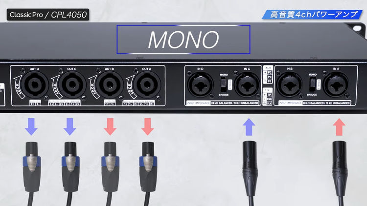 高音質】【おすすめ】4chパワーアンプ CLASSIC PRO CPL4050 BGM 高音質】【おすすめ】4chパワーアンプ CLASSIC PRO CPL4050 BGM