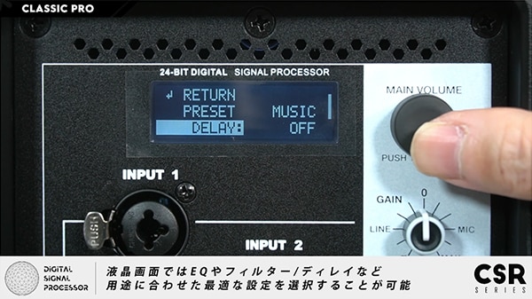 CLASSIC PRO ( クラシックプロ ) CSR15SP パワードサブ CLASSIC PRO ( クラシックプロ ) CSR15SP パワードサブ
