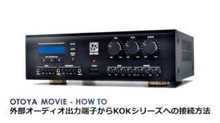 CLASSIC PRO ( クラシックプロ ) KOK1000 カラオケアンプ 家庭用 送料