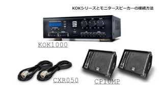 CLASSIC PRO ( クラシックプロ ) KOK500BK カラオケアンプ 家庭用 送料