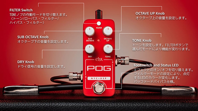 Pico POG | Polyphonic Octave Generator - Electro-Harmonix