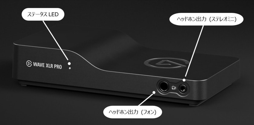 Wave XLR Pro 端子(前面側)