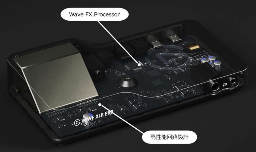 Wave FX Processor 高性能回路設計