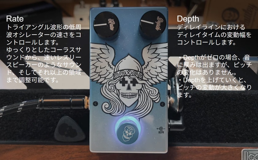 Valkyrie 詳細