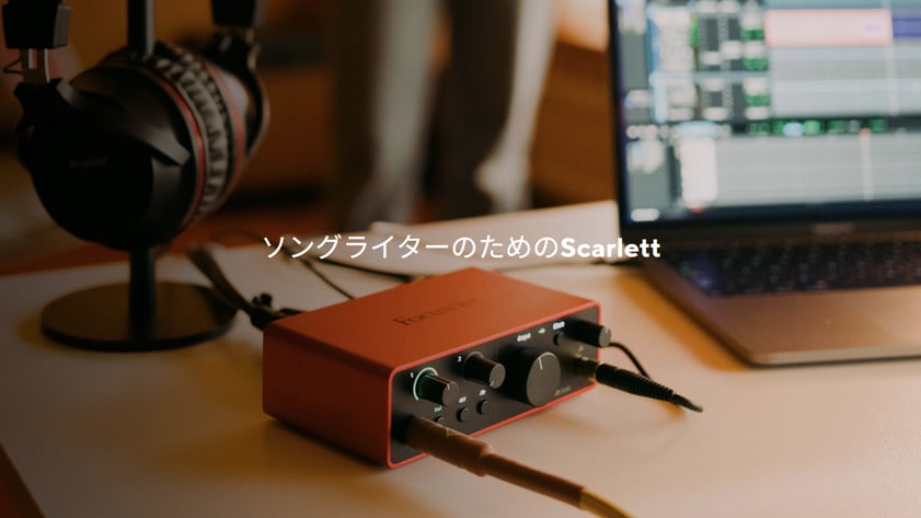 FOCUSRITE ( フォーカスライト ) Scarlett Solo (gen. 4) オーディオ