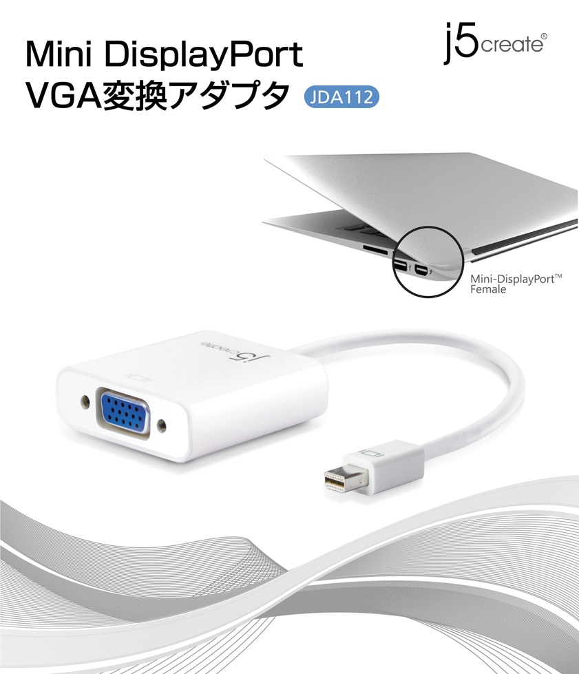 接続イメージ