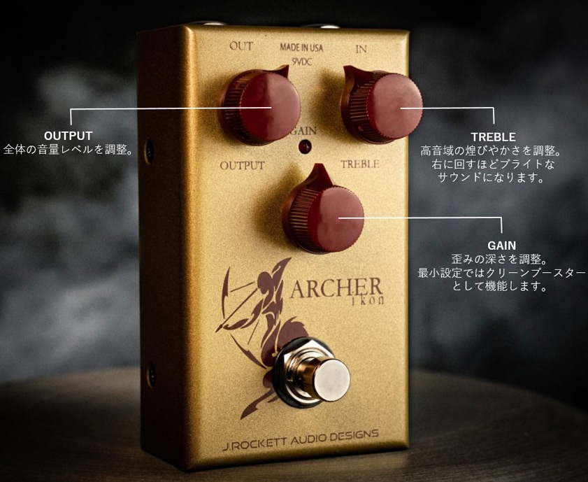 J. ROCKETT AUDIO DESIGNS ( ジェイ・ロケット・オーディオ・デザイン