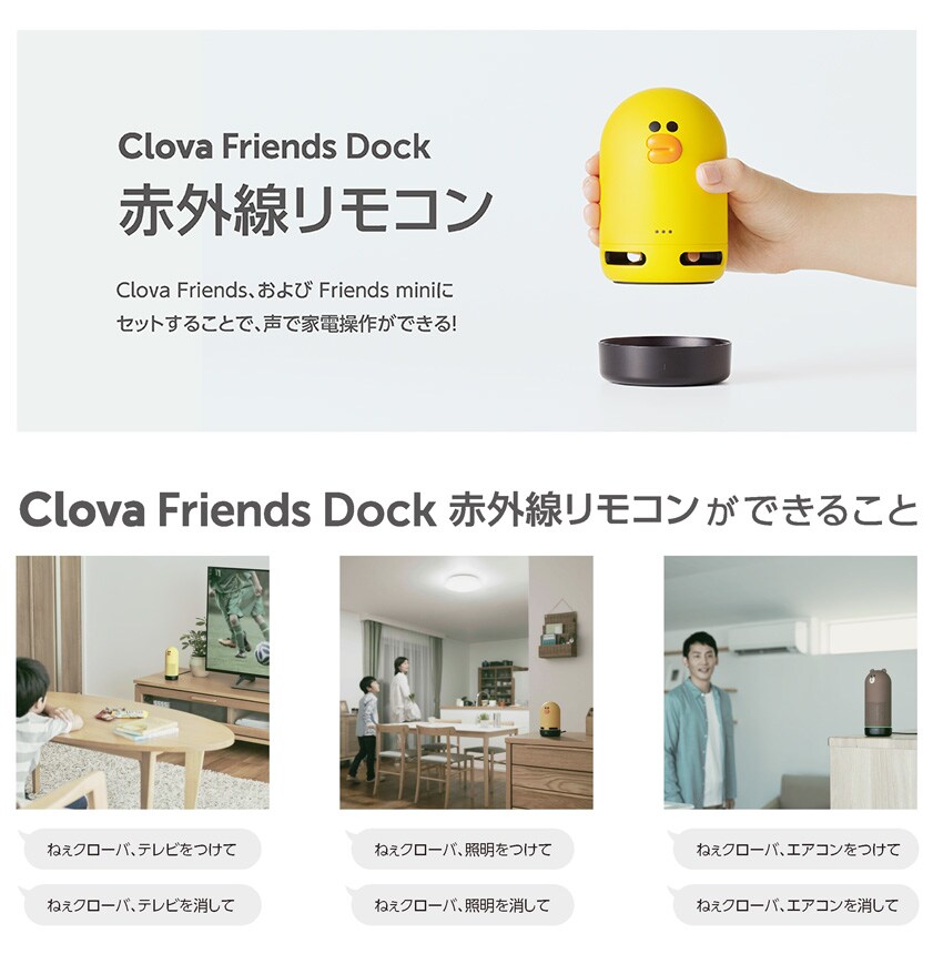 Line Clova Friends Mini Sally 送料無料 Sound House