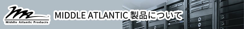 MIDDLE ATLANTIC ( ミドルアトランティック ) RK10-S 10U