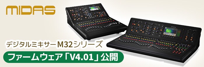 Midas m32 usb driver