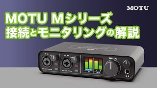 MOTU ( モツ ) M4 オーディオインターフェイス 送料無料 | サウンドハウス