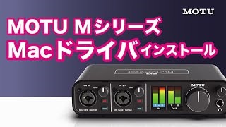 MOTU ( モツ ) M4 オーディオインターフェイス 送料無料 | サウンドハウス