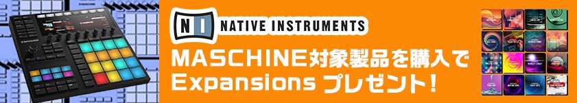 Native Instruments ネイティブインストゥルメンツ Maschine Mk3 送料無料 サウンドハウス