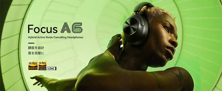 Focus A6 ハイブリッドアクティブノイズキャンセリングヘッドフォン