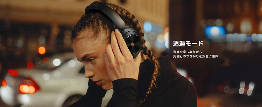透過モード
