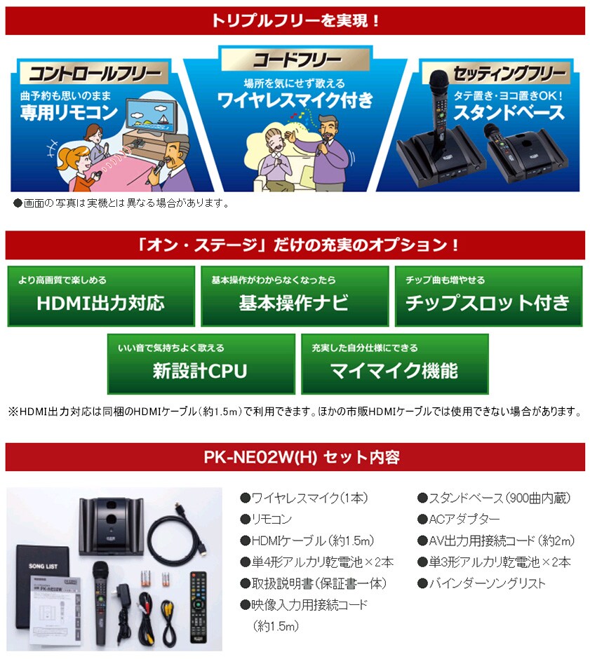 ・マイクの オン・ステージ PAY マーケット - Joshin web 家電・PC・ホビー専門店｜商品ロットナンバー：342845257