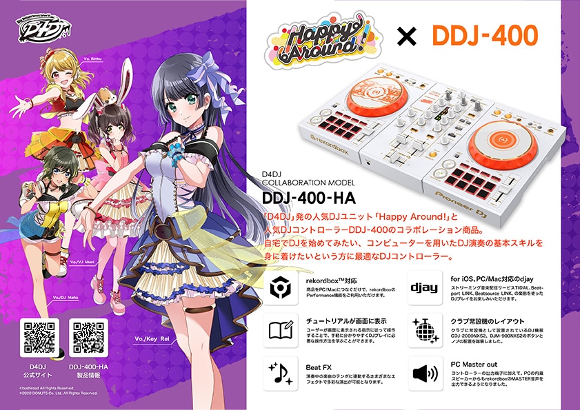 Pioneer DJ ( パイオニア ) DDJ-400-HA D4DJ “Happy Around!”コラボ 