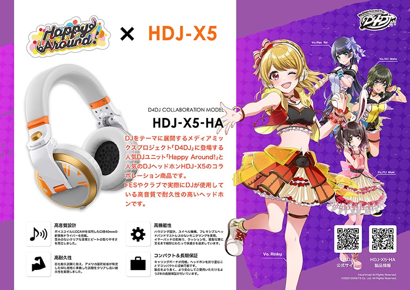 Pioneer DJ ( パイオニア ) HDJ-X5-HA D4DJ “Happy Around