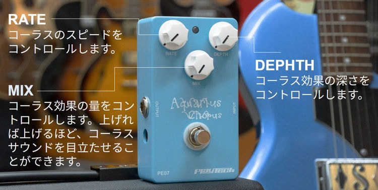 VAHLBRUCH Chorus Acoustic アコギ用 コーラス Amazon | Revol effects レヴォルエフェクツ エフェクター