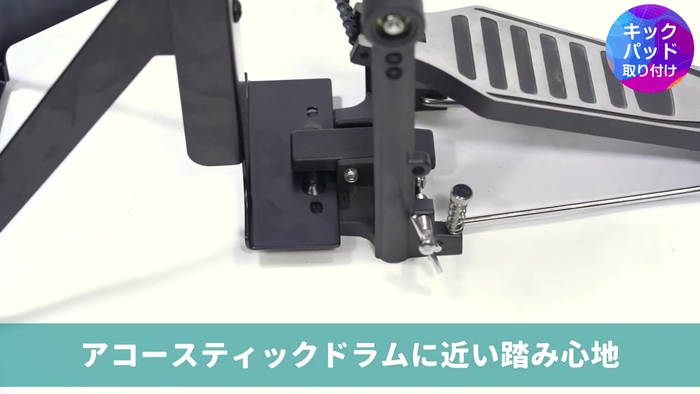 PLAYTECH プレイテック PDS-250II 電子ドラム キックパッド 学生