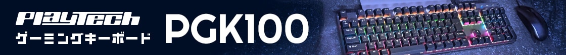 PLAYTECH PGTK100 ゲーミングキーボード