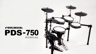 PDS-750　電子ドラム