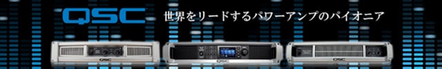 QSC GX5 ステレオ パワーアンプ 軽量 大出力 定番 おすすめ 人気 QSC GX5 ステレオ パワーアンプ 軽量 大出力 定番 おすすめ 人気