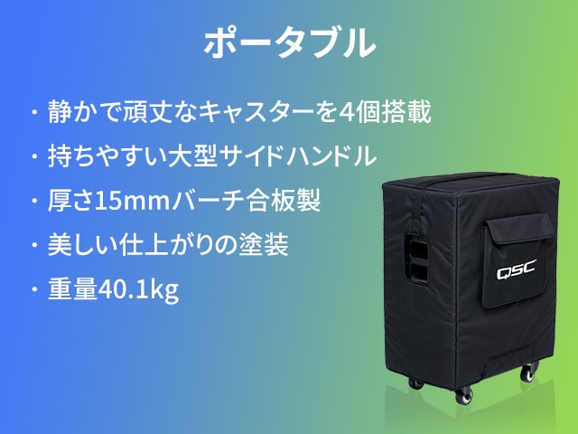 高音質】【おすすめ】QSC/KS212C パワードサブウーファー 定番 学生