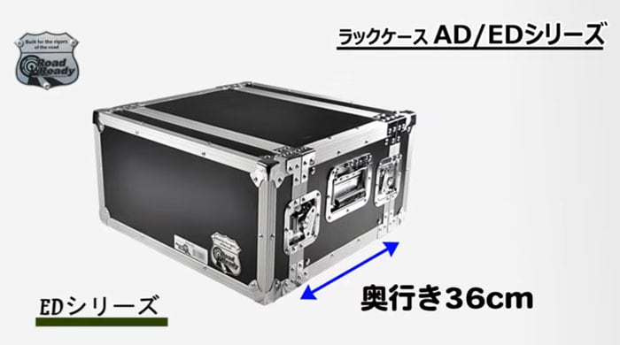 ROADREADY ( ロードレディー ) RR10UAD 10Uラックケース 送料無料