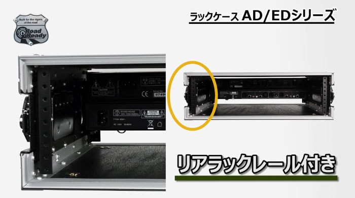 ROADREADY ( ロードレディー ) RR10UAD 10Uラックケース 送料無料