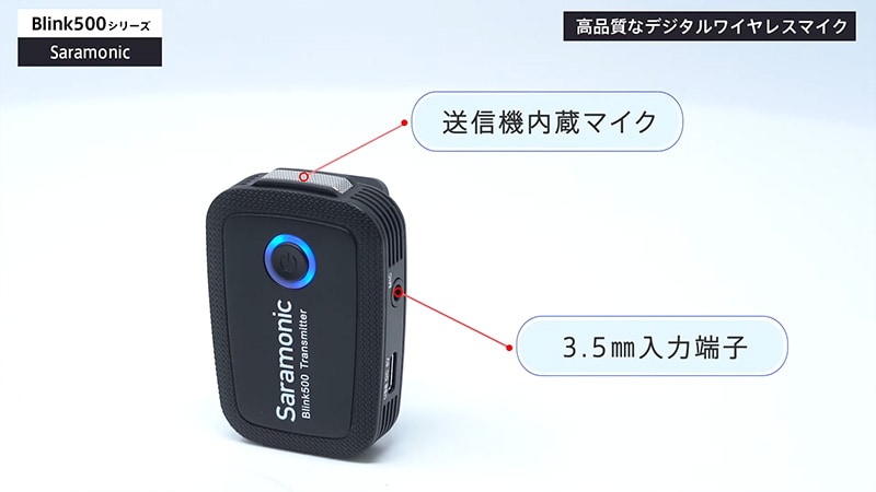 Saramonic/Blink 500 B3 スマホ用ワイヤレスマイク Lightning接続 動画