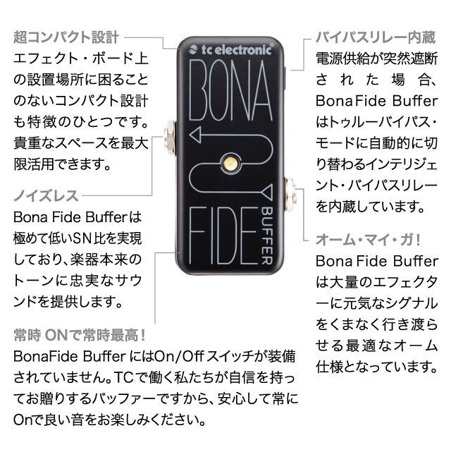 BonaFide Buffer