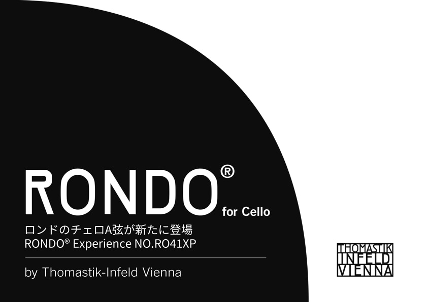 Thomastik-Infeld ( トマスティック・インフェルト ) RONDO チェロ弦 4