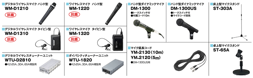 TOA ティーオーエー KZ-30A 移動用PAアンプ 送料無料 サウンドハウス