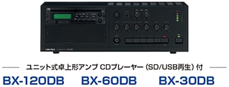 UNI-PEX ( ユニペックス ) BX-30 送料無料 | サウンドハウス