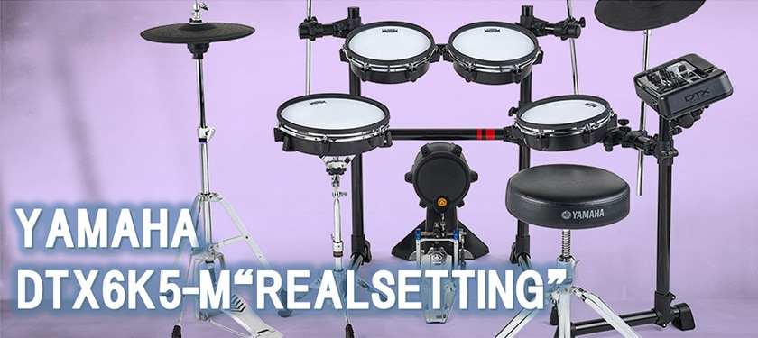 YAMAHA DTX6K5-M REALSETTING
