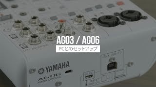 Yamaha ヤマハ Ag03 配信用ミキサー オーディオインターフェイス 送料無料 サウンドハウス