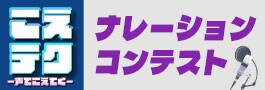 音毎日1つ何かが当たる！アドベントカレンダー2023