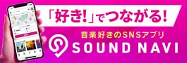 SOUND NAVI