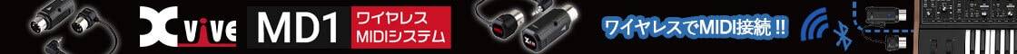 XviveAudio/MD1