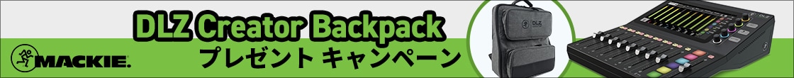 MACKIE / DLZ CREATORバックパックプレゼントキャンペーン