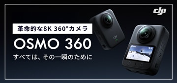 DJI OSMO360