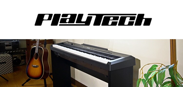 PLAYTECH 電子ピアノ