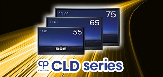 CLDシリーズ