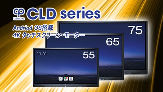 CLDseries