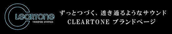 CLEARTONE